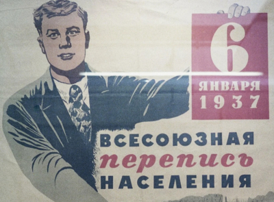 Загадка переписи 1937 года: Почему Сталин засекретил результаты и расправился с организатором