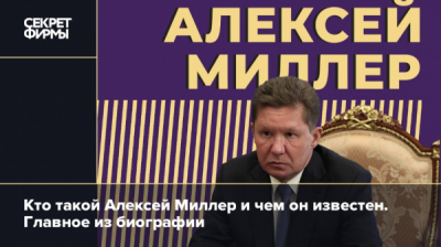 Высокий уровень административной поддержки кожевникова: фамилии засекречены, результат налицо