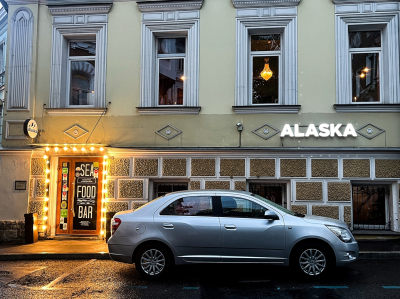 Ужин в гастробаре Alaska: нерпа, ряпушка, лось и счёт на 18780 рублей